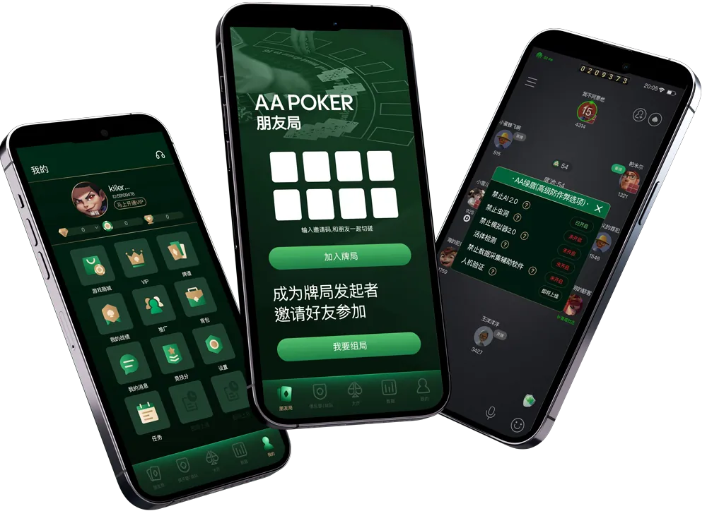 hhpoker官网俱乐部